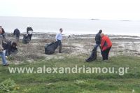 alexandriamou_delta_axiou10