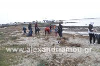 alexandriamou_delta_axiou24