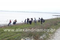 alexandriamou_delta_axiou41