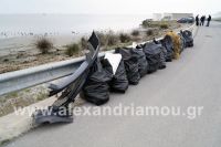 alexandriamou_delta_axiou43