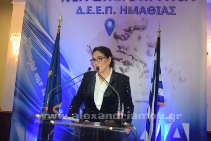 www.alexandriamou.gr_dendias24DSC_0660