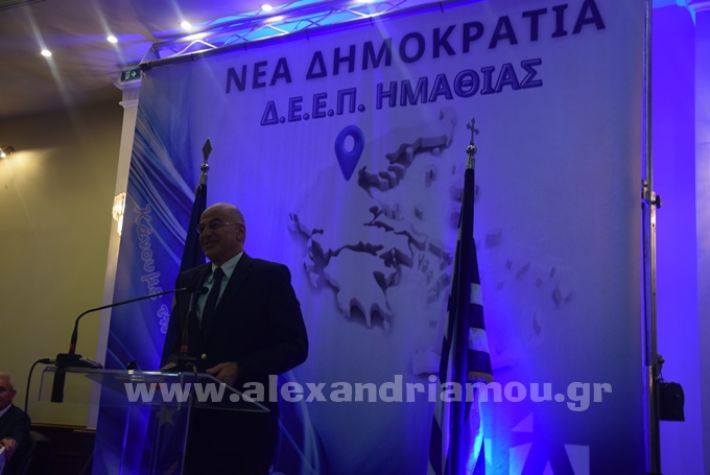 www.alexandriamou.gr_dendias24DSC_0732