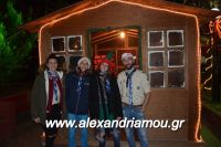 alexandriamou_dentro_070005