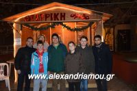 alexandriamou_dentro_070023