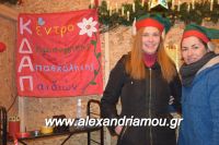 alexandriamou_dentro_070031