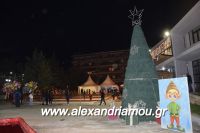 alexandriamou_dentro_070034