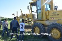 alexandriamou_dhmos_ergasies0006