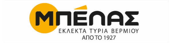 050-mpelas-tiria.jpg