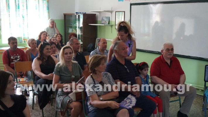 www.alexandriamou.gr_dimnisigiorti2025DSC02211