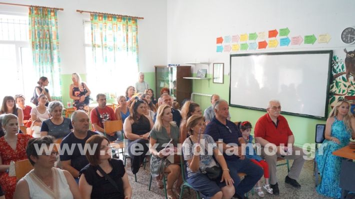 www.alexandriamou.gr_dimnisigiorti2025DSC02213