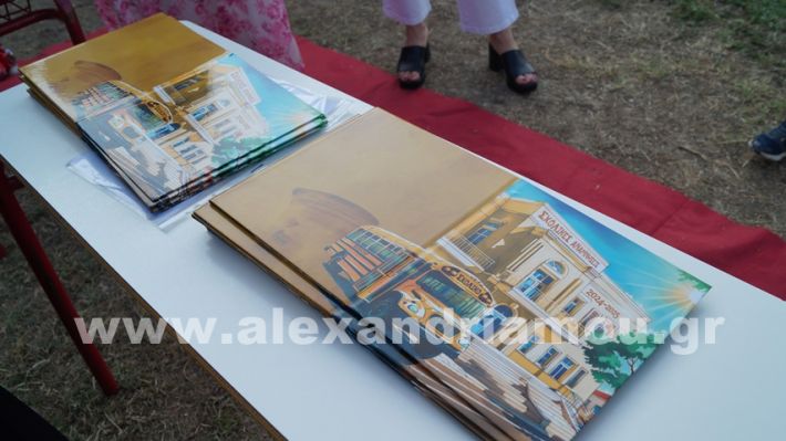 www.alexandriamou.gr_dimnisigiorti2025DSC02245