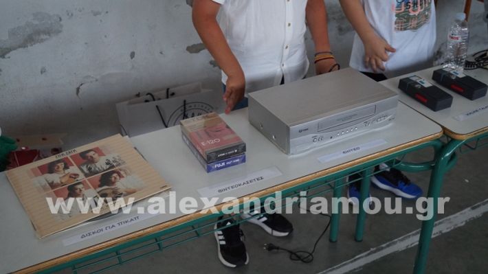 www.alexandriamou.gr_dimnisigiorti2025DSC02254