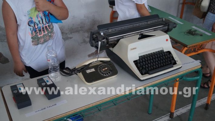 www.alexandriamou.gr_dimnisigiorti2025DSC02255
