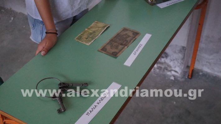 www.alexandriamou.gr_dimnisigiorti2025DSC02256