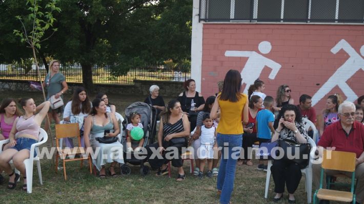 www.alexandriamou.gr_dimnisigiorti2025DSC02263