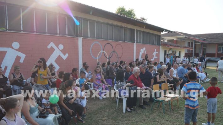 www.alexandriamou.gr_dimnisigiorti2025DSC02266