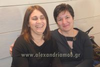 alexandriamou_dimospita0027