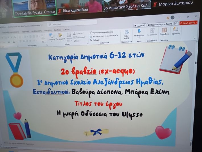 f9934ecf-4051-4842-8e27-82569d8b0d6a