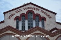 alexandriamou_ekthesi_zografikhs0050