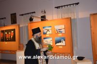 alexandriamou_ekthesi_zografikhs0075