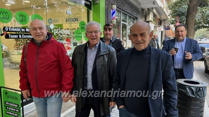 alexandriamou_dorapazari24cfbf5b7f-0bf5-4290-9232-3f57fa08b48d