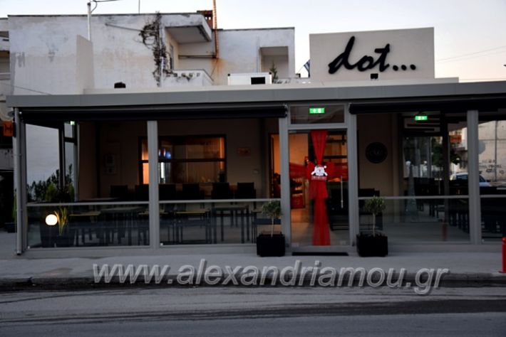 alexandriamou.gr_dotcafeDSC_0349