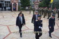 alexandriamou_doxologia_30.10.160016