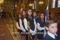 alexandriamou_doxologia_30.10.160044