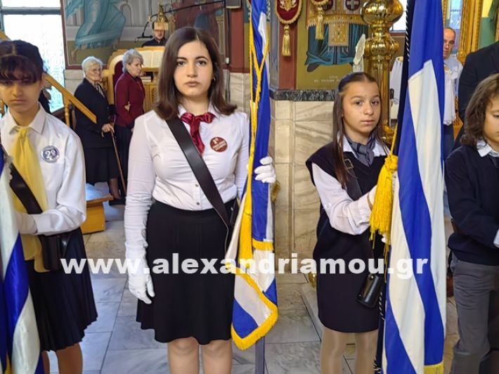 www.alexandriamou.gr_kefaloxori_leitourgia_28.10.25IMG_20251028_101303 www.alexandriamou.gr_kefaloxori_leitourgia_28.10.25IMG_20251028_101303