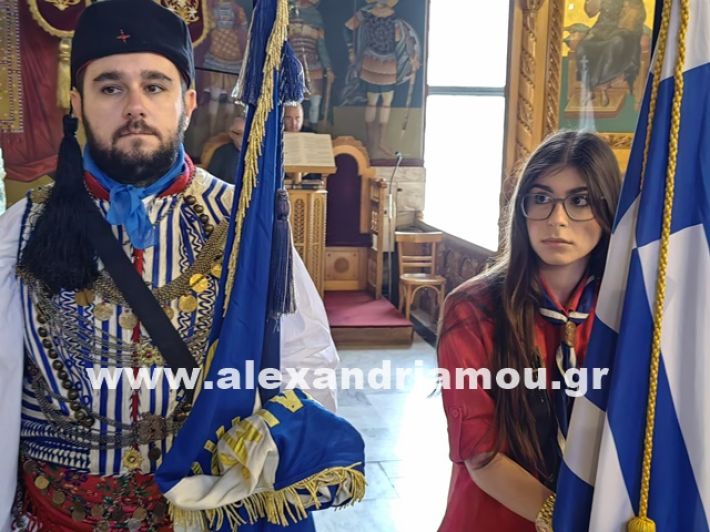www.alexandriamou.gr_kefaloxori_leitourgia_28.10.25IMG_20251028_101313 www.alexandriamou.gr_kefaloxori_leitourgia_28.10.25IMG_20251028_101313