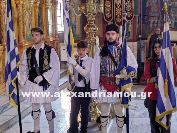 www.alexandriamou.gr_kefaloxori_leitourgia_28.10.25IMG_20251028_101437 www.alexandriamou.gr_kefaloxori_leitourgia_28.10.25IMG_20251028_101437