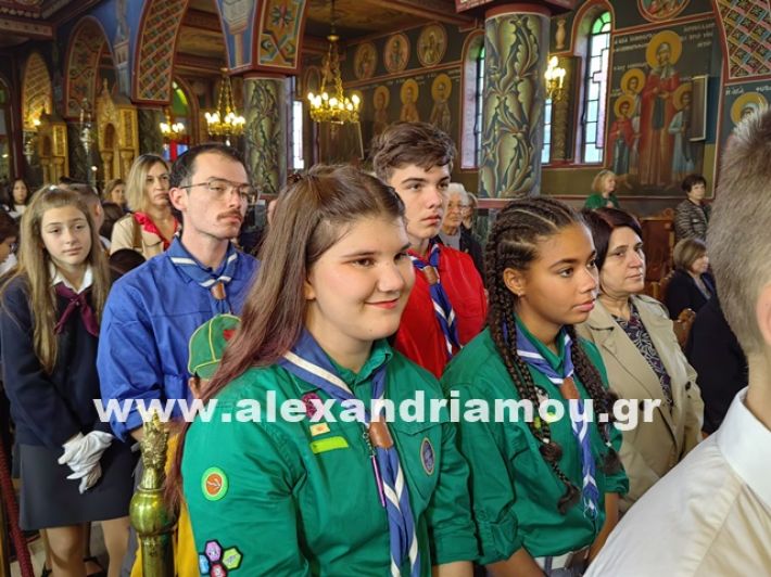 www.alexandriamou.gr_kefaloxori_leitourgia_28.10.25IMG_20251028_101631 www.alexandriamou.gr_kefaloxori_leitourgia_28.10.25IMG_20251028_101631