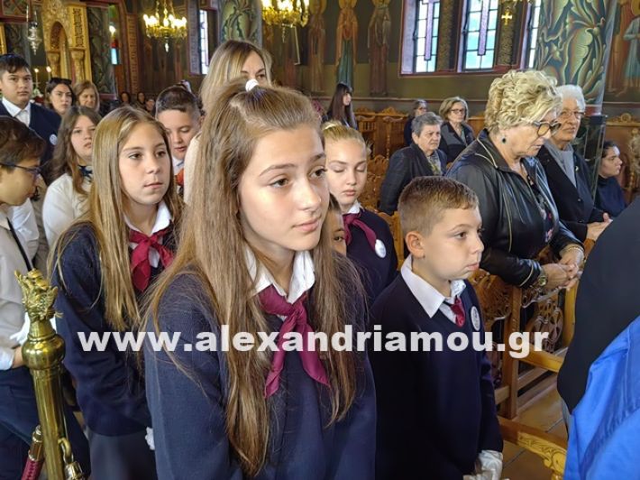 www.alexandriamou.gr_kefaloxori_leitourgia_28.10.25IMG_20251028_101638 www.alexandriamou.gr_kefaloxori_leitourgia_28.10.25IMG_20251028_101638