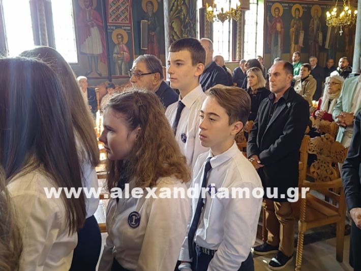 www.alexandriamou.gr_kefaloxori_leitourgia_28.10.25IMG_20251028_101640 www.alexandriamou.gr_kefaloxori_leitourgia_28.10.25IMG_20251028_101640
