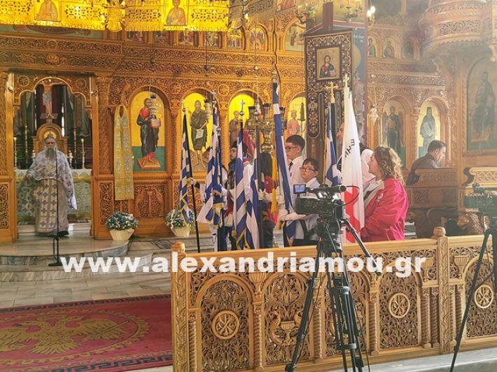www.alexandriamou.gr_kefaloxori_leitourgia_28.10.25IMG_20251028_101914 www.alexandriamou.gr_kefaloxori_leitourgia_28.10.25IMG_20251028_101914
