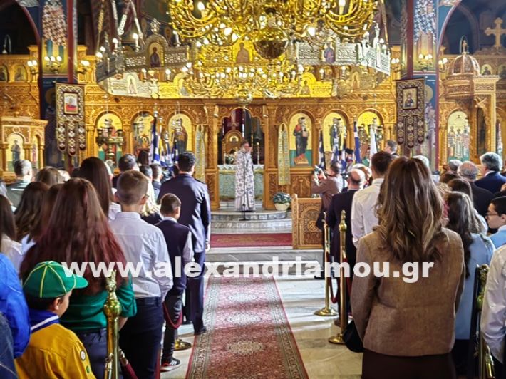 www.alexandriamou.gr_kefaloxori_leitourgia_28.10.25IMG_20251028_102010 www.alexandriamou.gr_kefaloxori_leitourgia_28.10.25IMG_20251028_102010