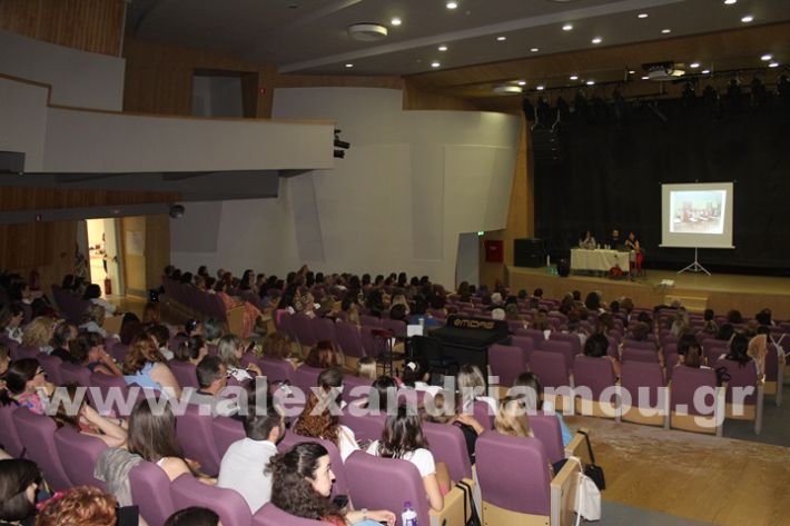 www.alexandriamou.gr_parousiasi_draseis_energou_politi18.6IMG_2203