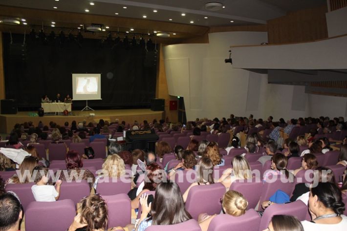 www.alexandriamou.gr_parousiasi_draseis_energou_politi18.6IMG_2204