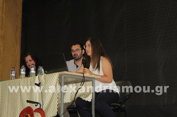 www.alexandriamou.gr_parousiasi_draseis_energou_politi18.6IMG_2217
