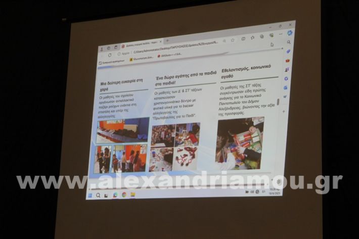 www.alexandriamou.gr_parousiasi_draseis_energou_politi18.6IMG_2222
