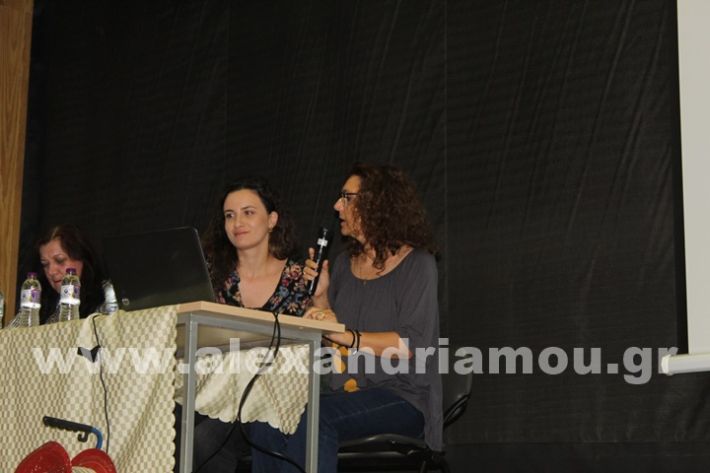 www.alexandriamou.gr_parousiasi_draseis_energou_politi18.6IMG_2231