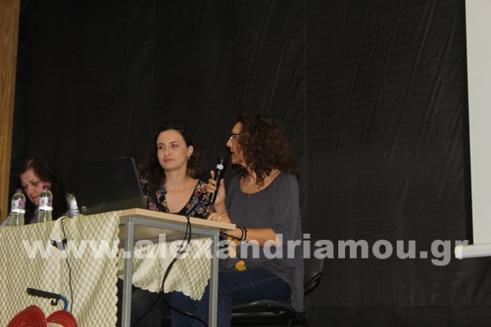www.alexandriamou.gr_parousiasi_draseis_energou_politi18.6IMG_2232