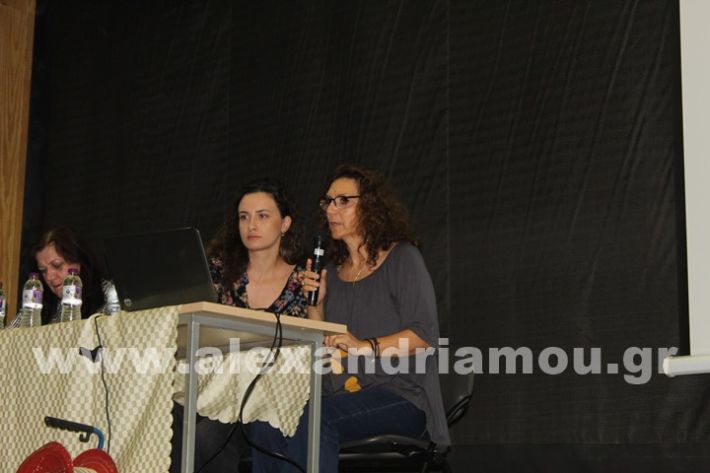 www.alexandriamou.gr_parousiasi_draseis_energou_politi18.6IMG_2233