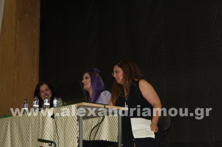 www.alexandriamou.gr_parousiasi_draseis_energou_politi18.6IMG_2236