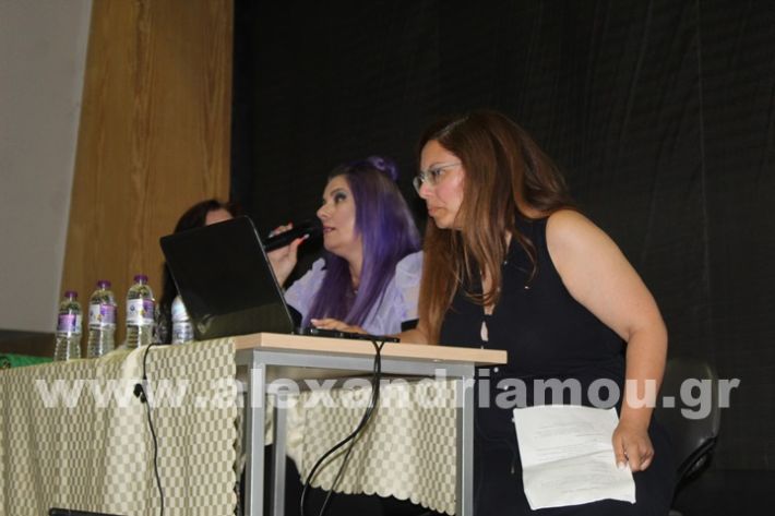 www.alexandriamou.gr_parousiasi_draseis_energou_politi18.6IMG_2239