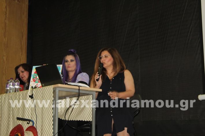 www.alexandriamou.gr_parousiasi_draseis_energou_politi18.6IMG_2242
