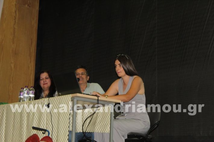 www.alexandriamou.gr_parousiasi_draseis_energou_politi18.6IMG_2245