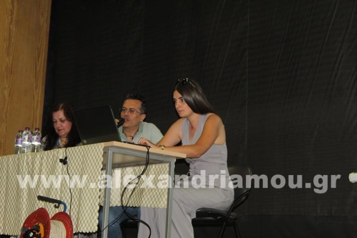 www.alexandriamou.gr_parousiasi_draseis_energou_politi18.6IMG_2246