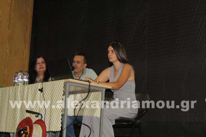 www.alexandriamou.gr_parousiasi_draseis_energou_politi18.6IMG_2247