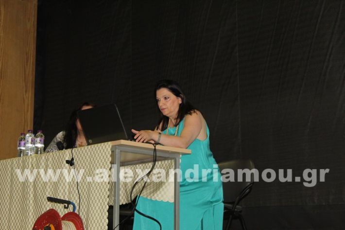 www.alexandriamou.gr_parousiasi_draseis_energou_politi18.6IMG_2248